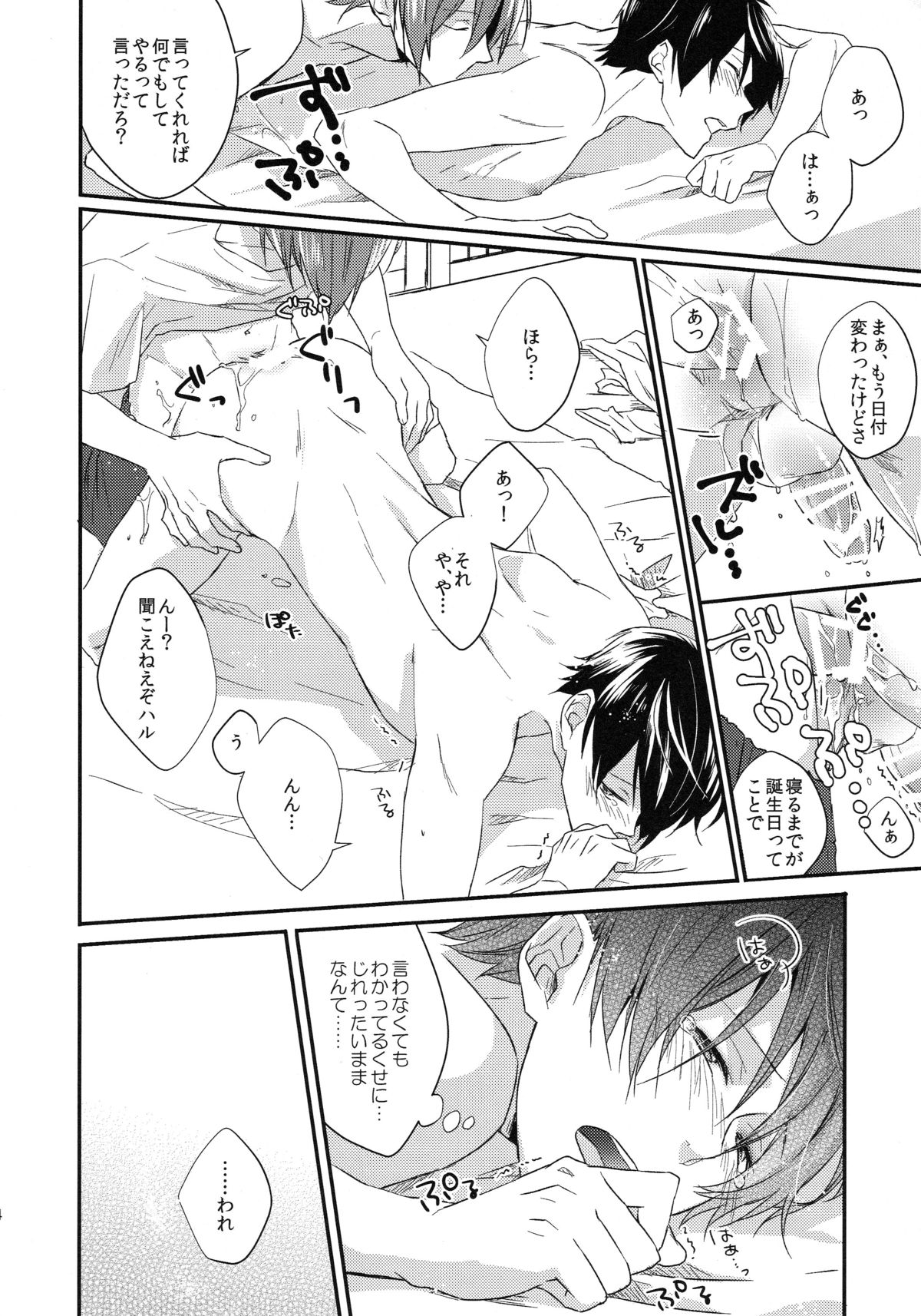 and more… page 4 full