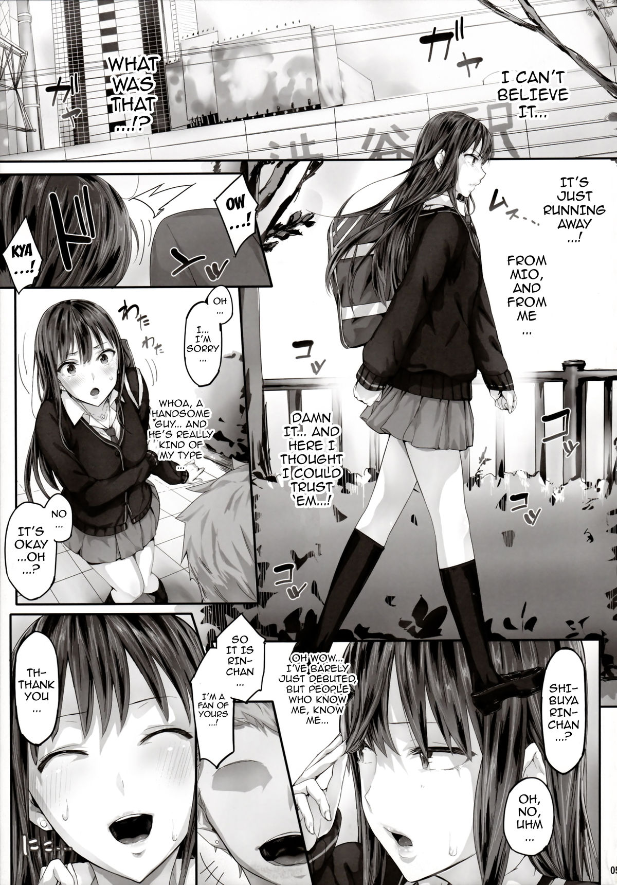 Shibunama page 4 full