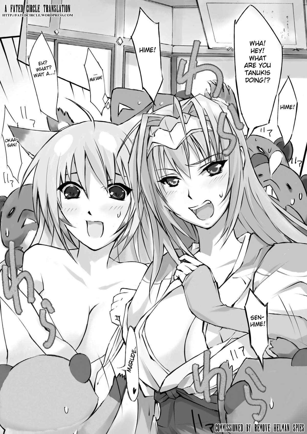 SWEET REVENGE page 4 full