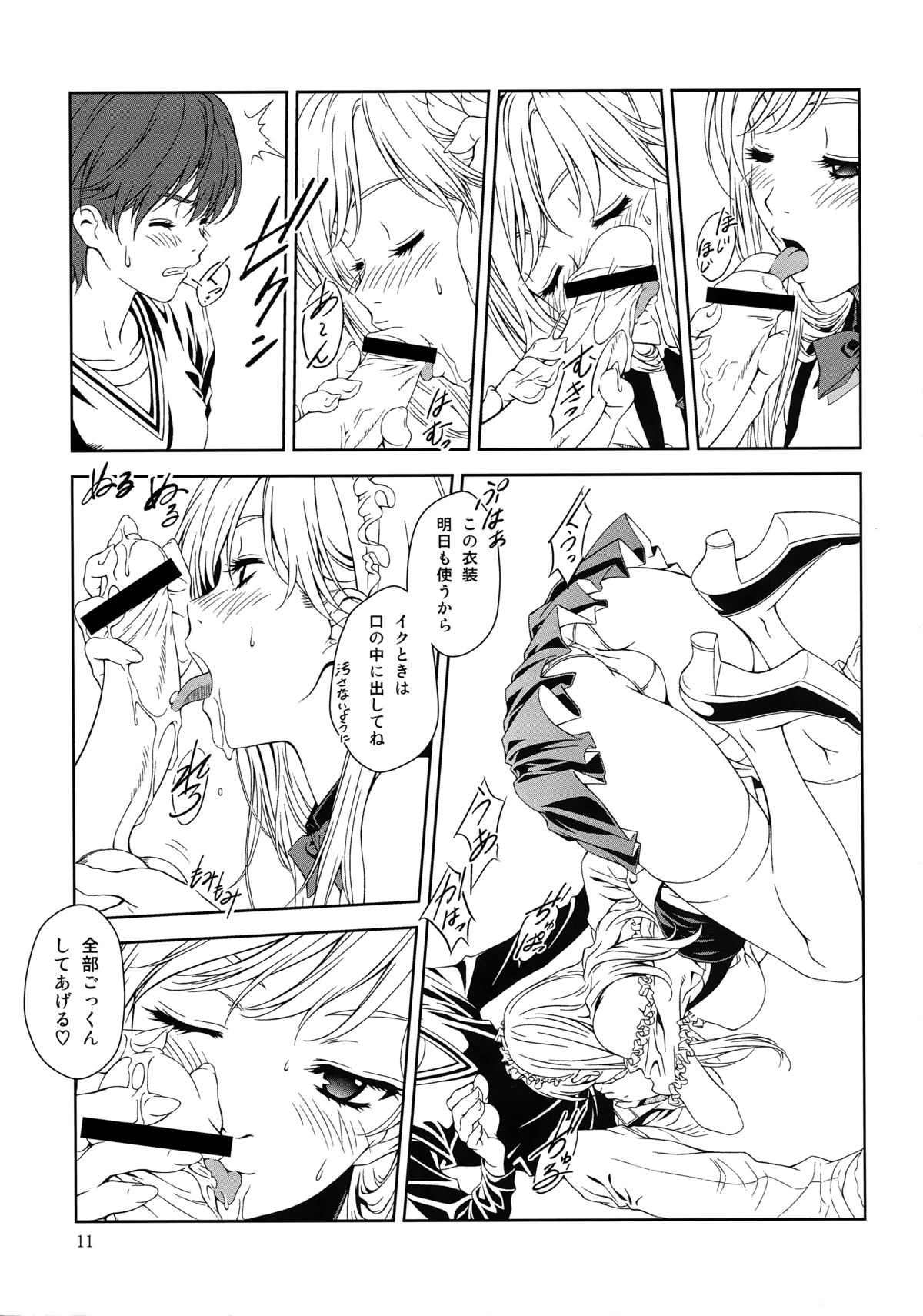 Floriography ~Phalaenopsis~ page 10 full