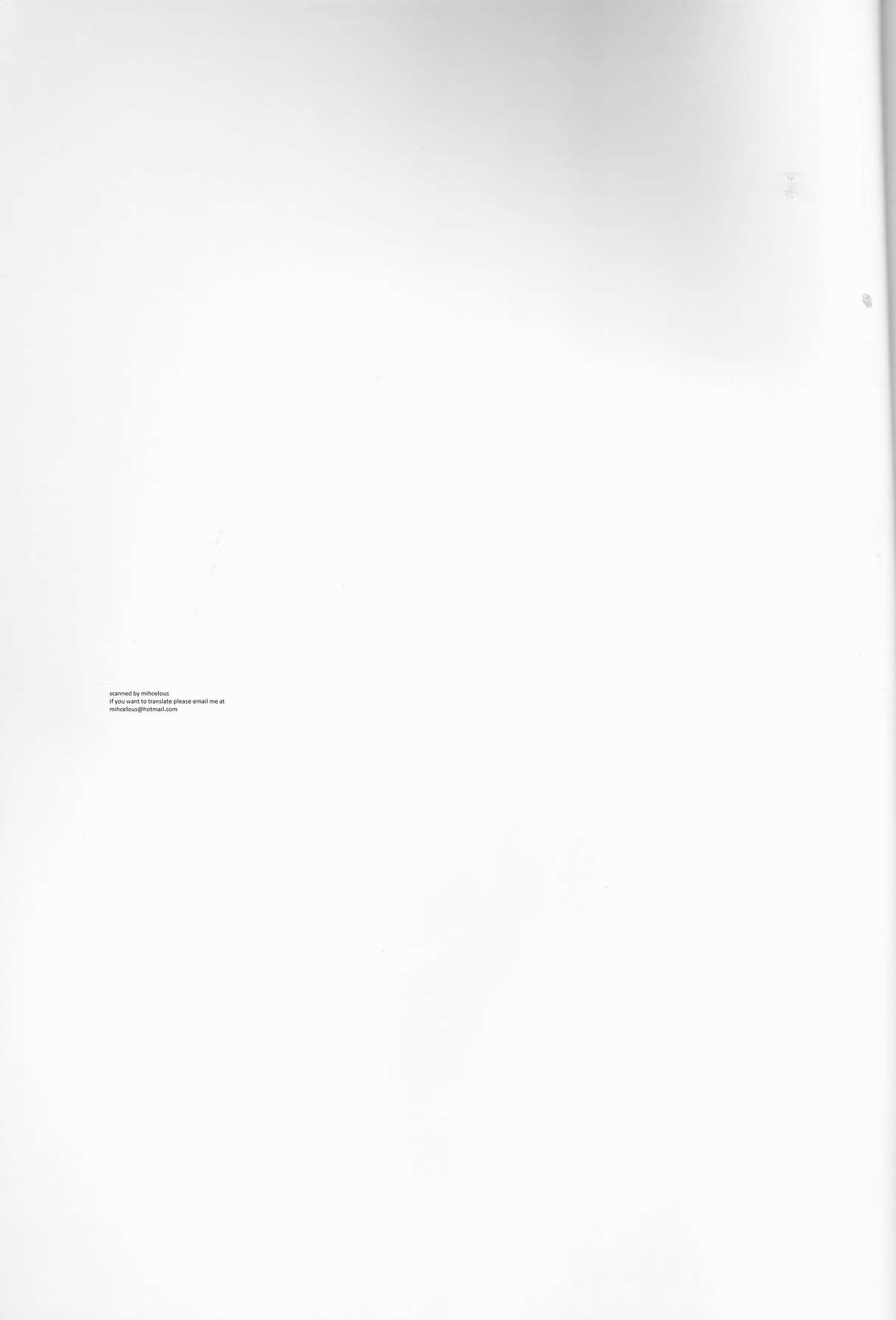 3P Murano Nyotaika Hen page 2 full