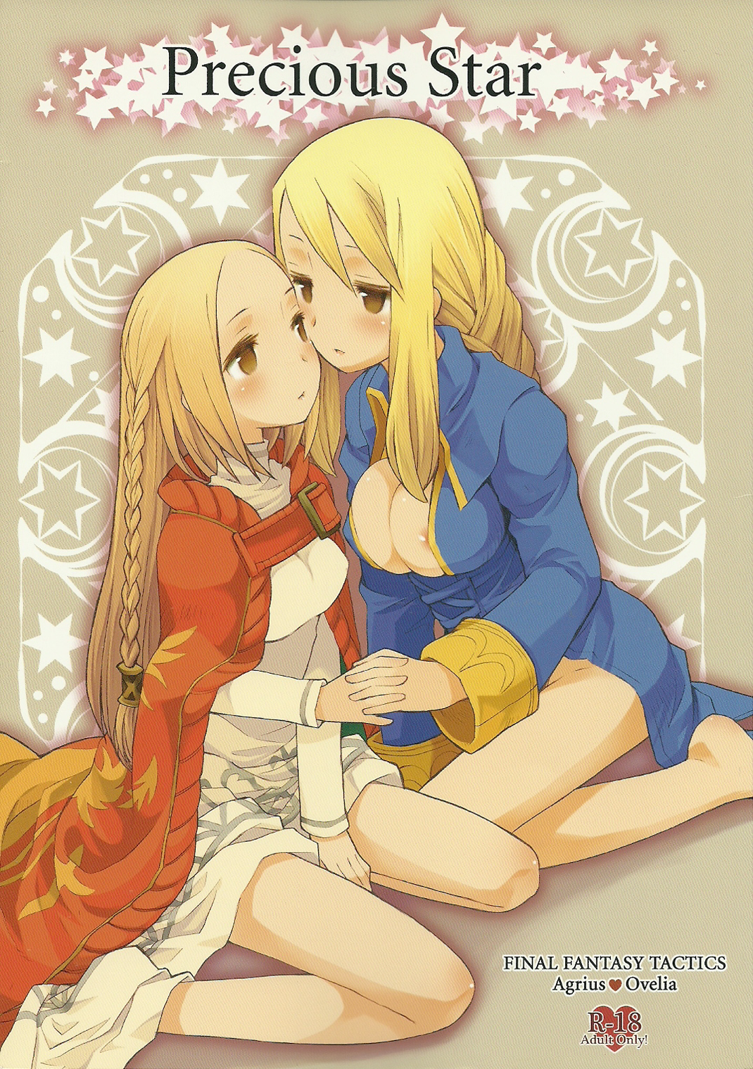 Precious Star page 1 full