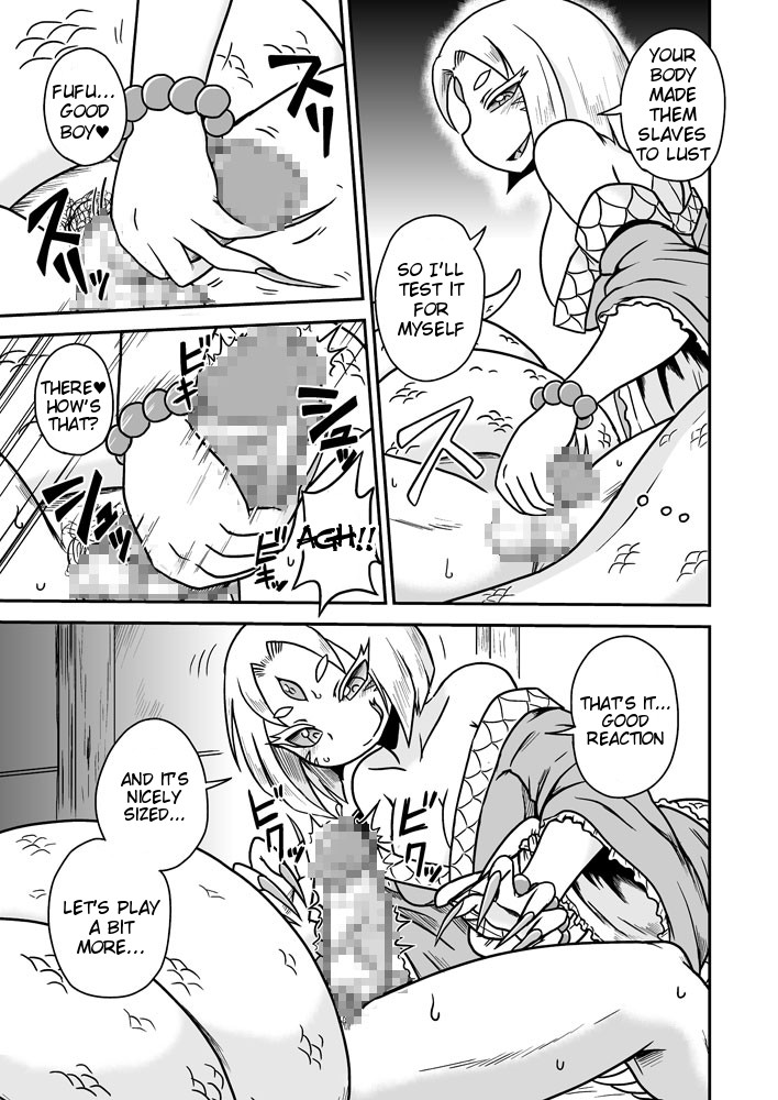 Jingai Ninpouchou ~Shuryou Ninja Shirohebi no Maki~ page 10 full