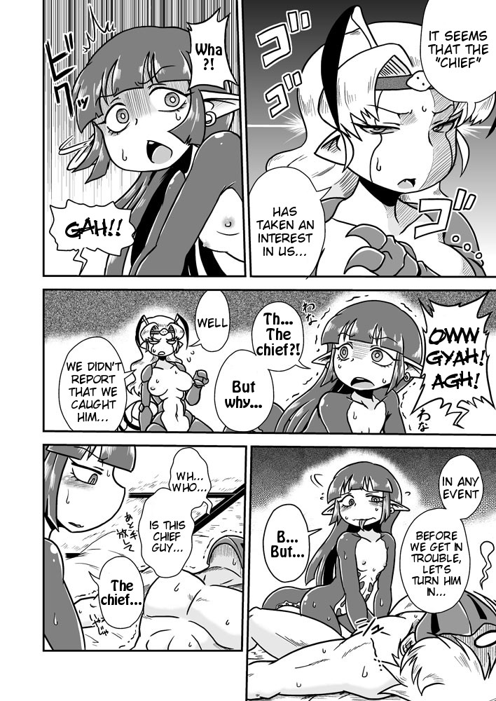 Jingai Ninpouchou ~Shuryou Ninja Shirohebi no Maki~ page 5 full