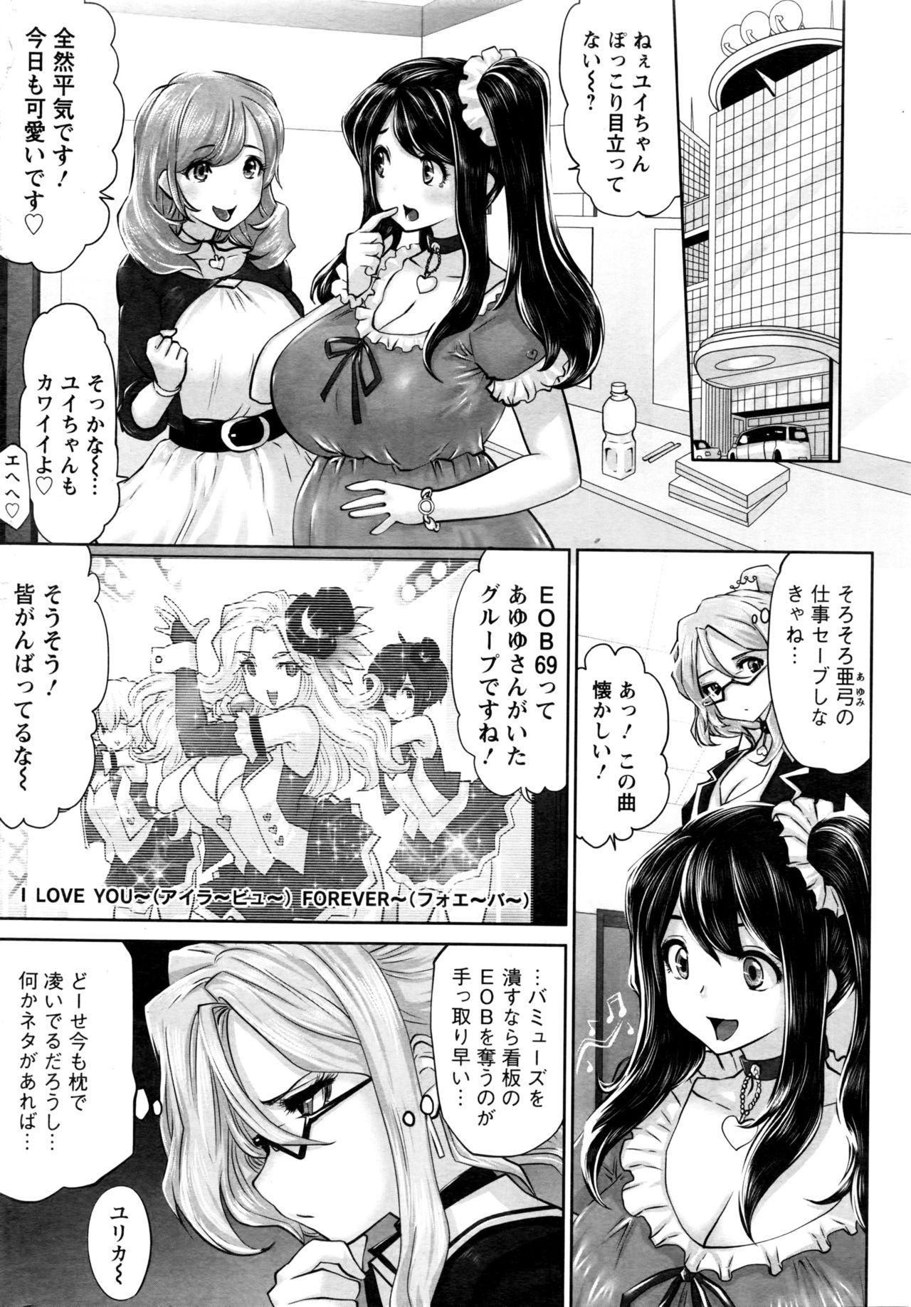 Action Pizazz DX 2016-05 page 9 full