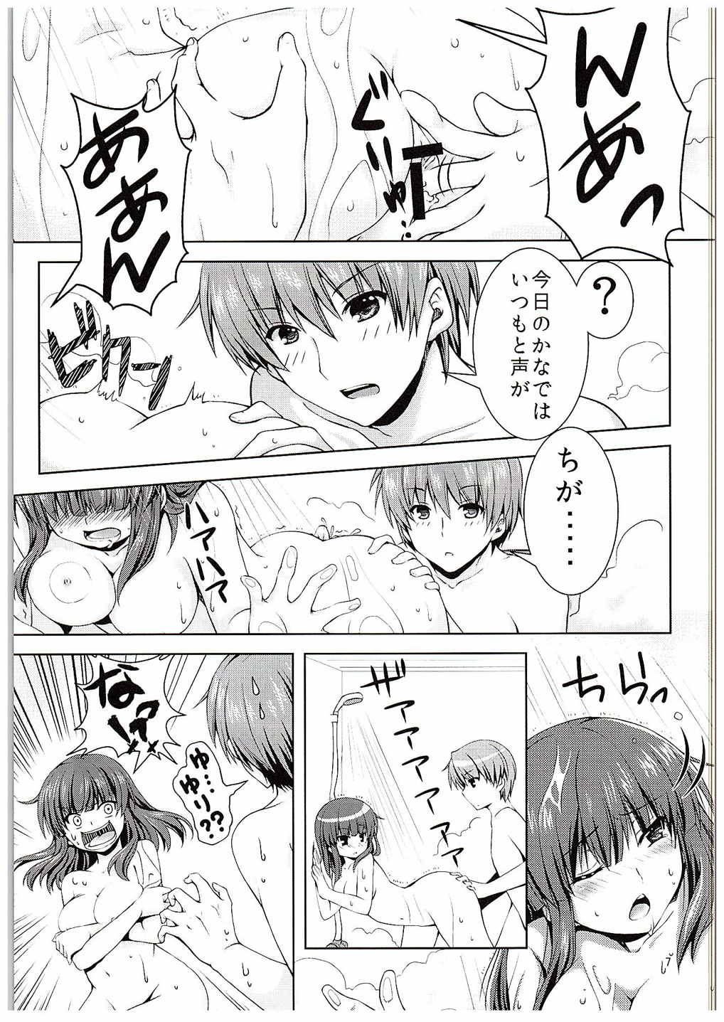 Sonna Kibun page 6 full