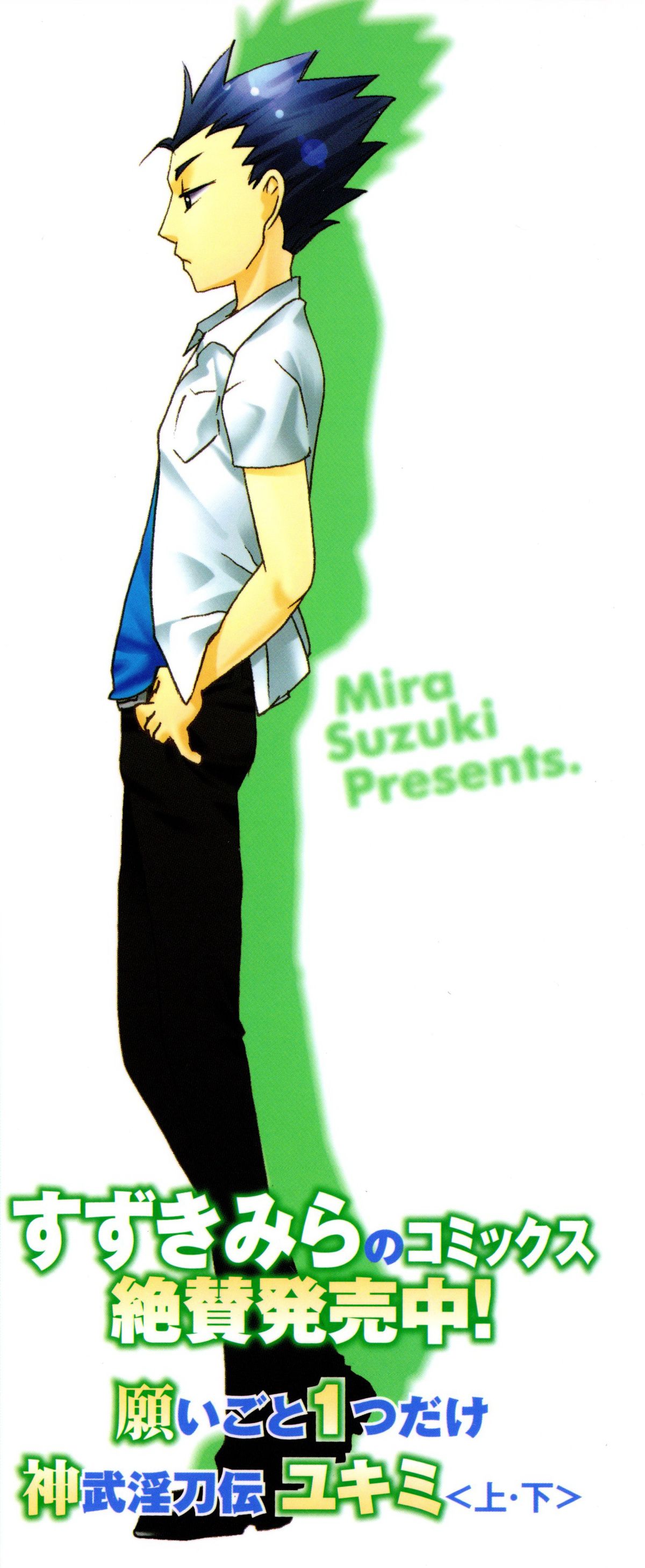 Jidoukaishitsu no Koibito Ge Tsun na Kanojo ga Dereru Toki page 3 full