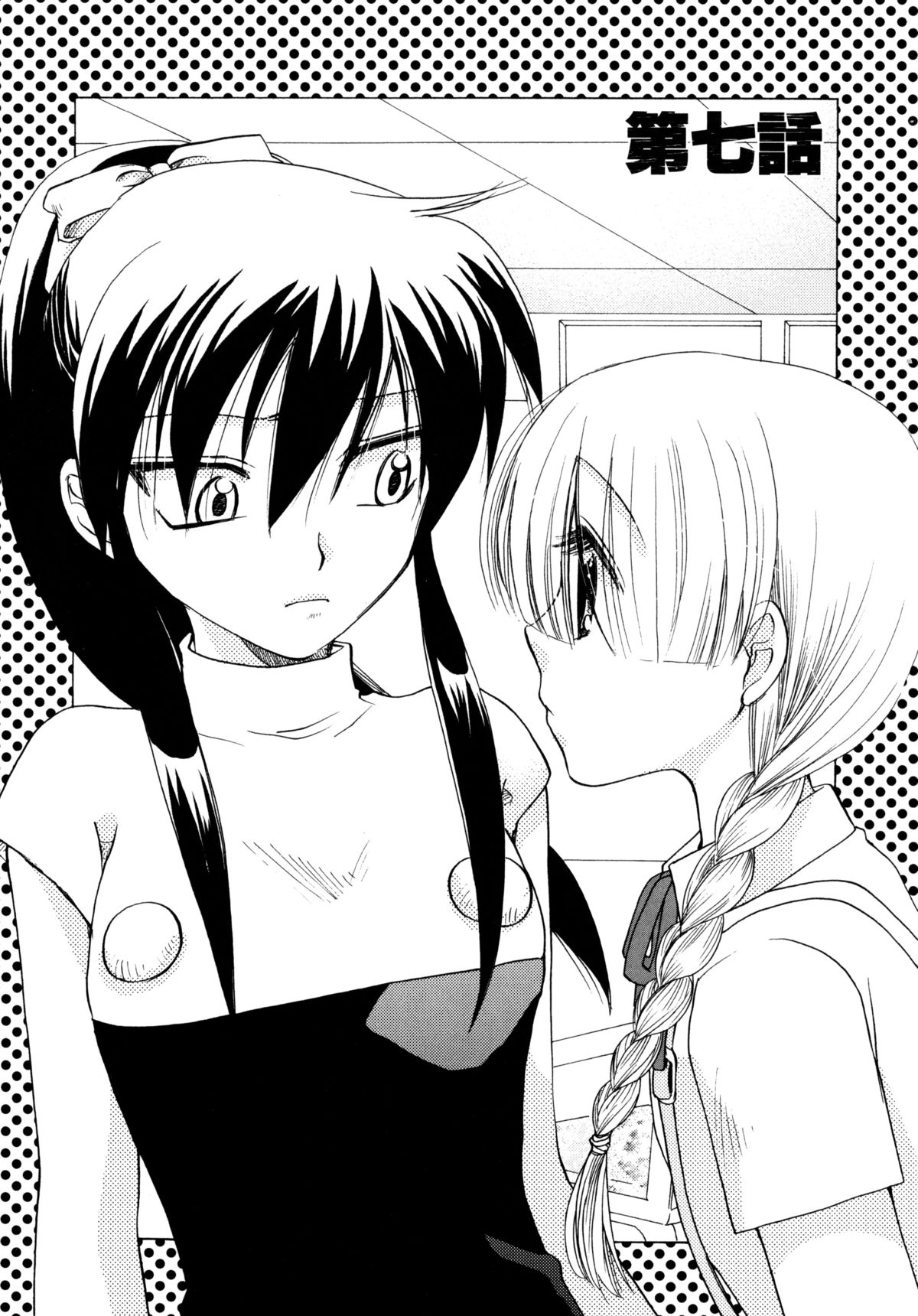 Jidoukaishitsu no Koibito Ge Tsun na Kanojo ga Dereru Toki page 9 full