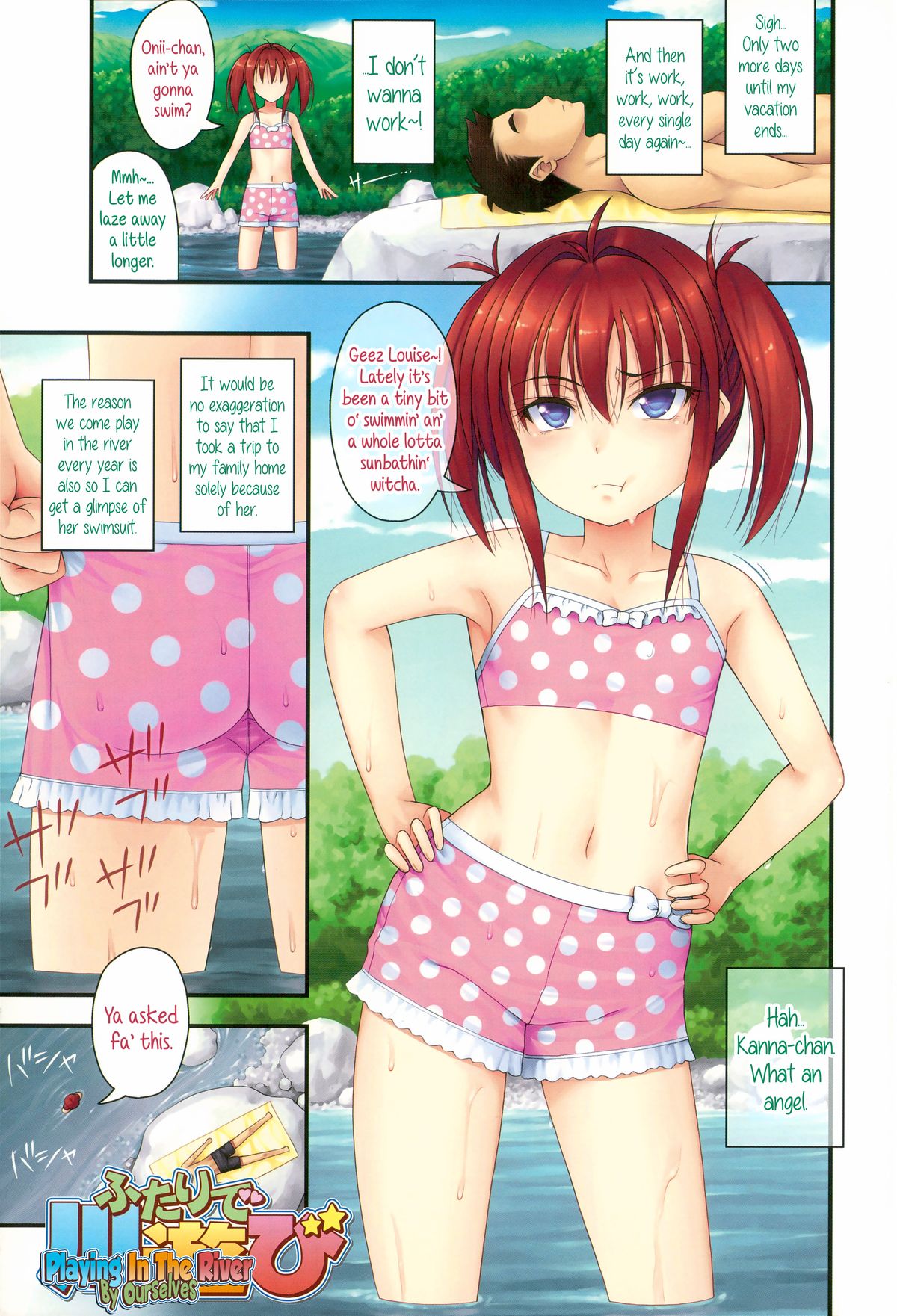 Short Pants no Onnanoko no Hatsuiku ga Yosugiru Ken ni Tsuite | Concerning the Matter of the Abnormally Rapid Development of Girls Who Wear Short Pants page 4 full