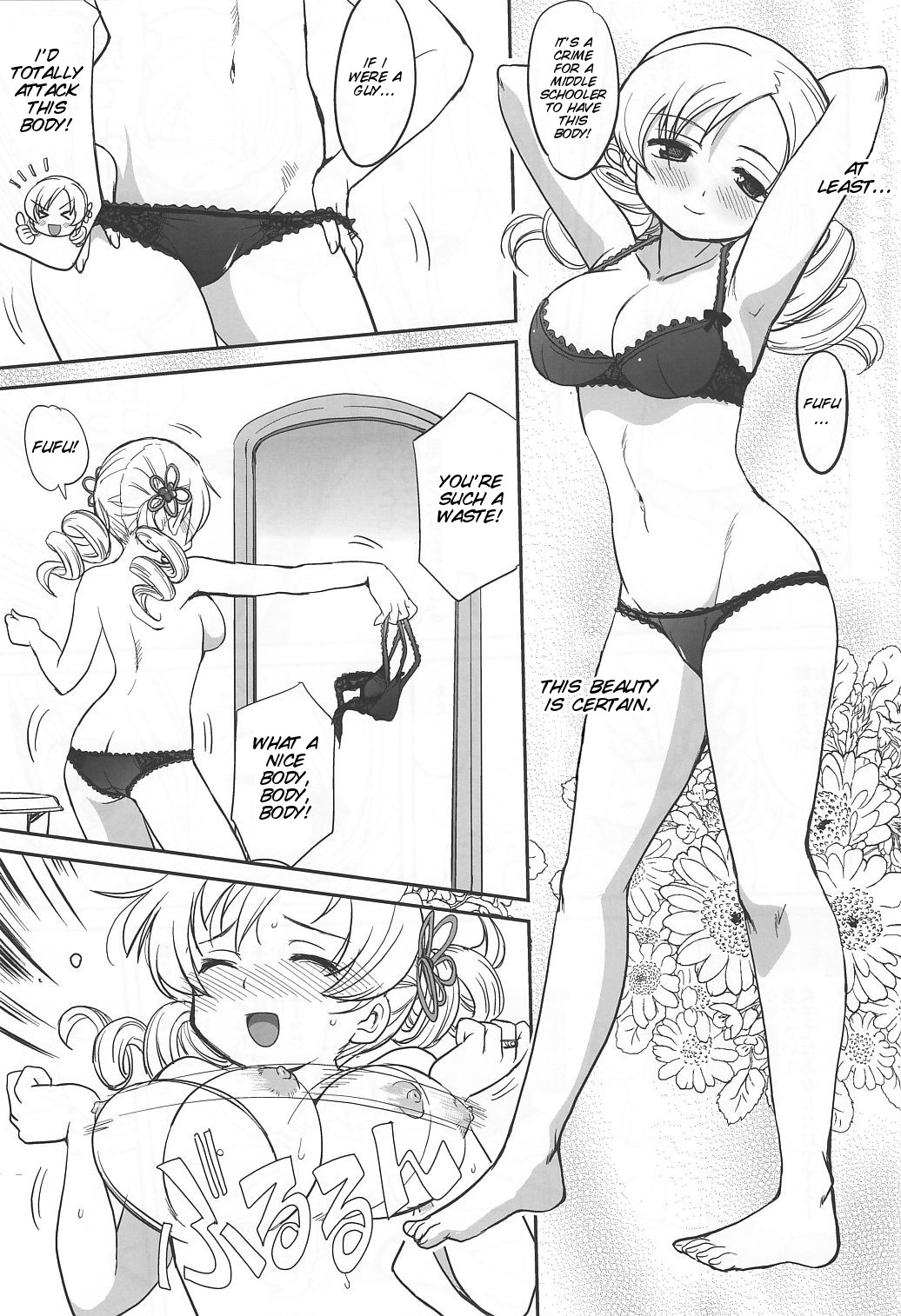 Dare mo Shiranai page 10 full