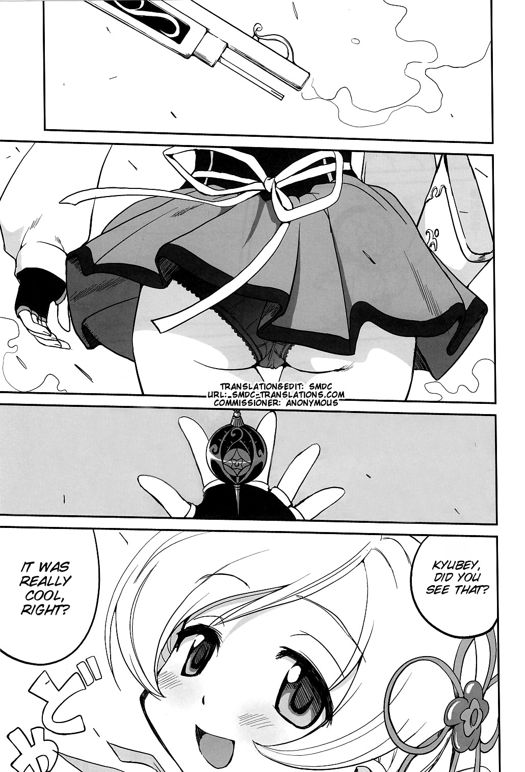 Dare mo Shiranai page 6 full