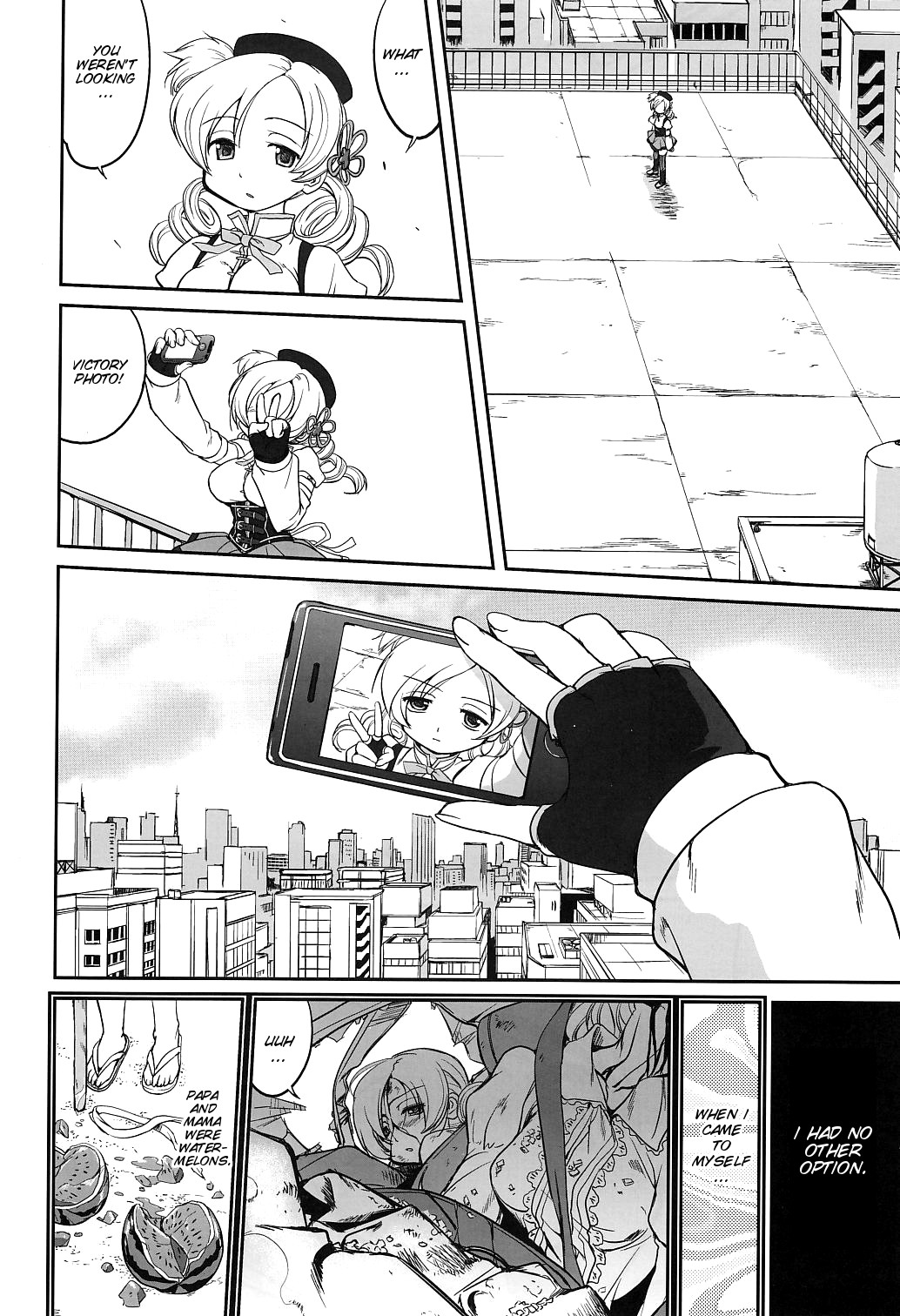 Dare mo Shiranai page 7 full