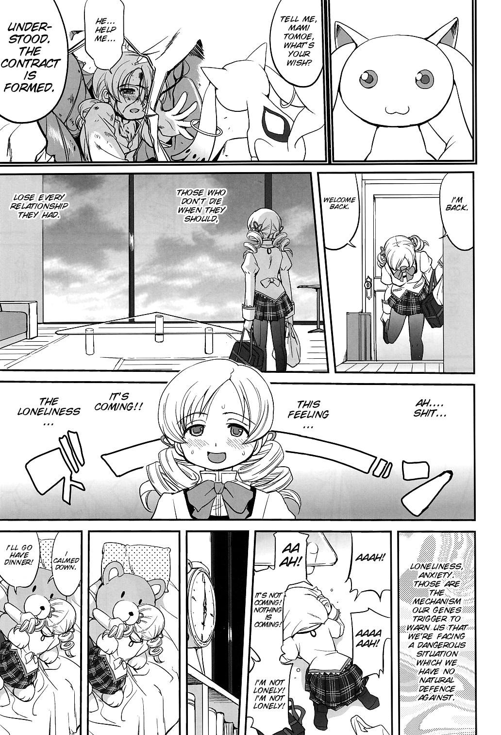 Dare mo Shiranai page 8 full