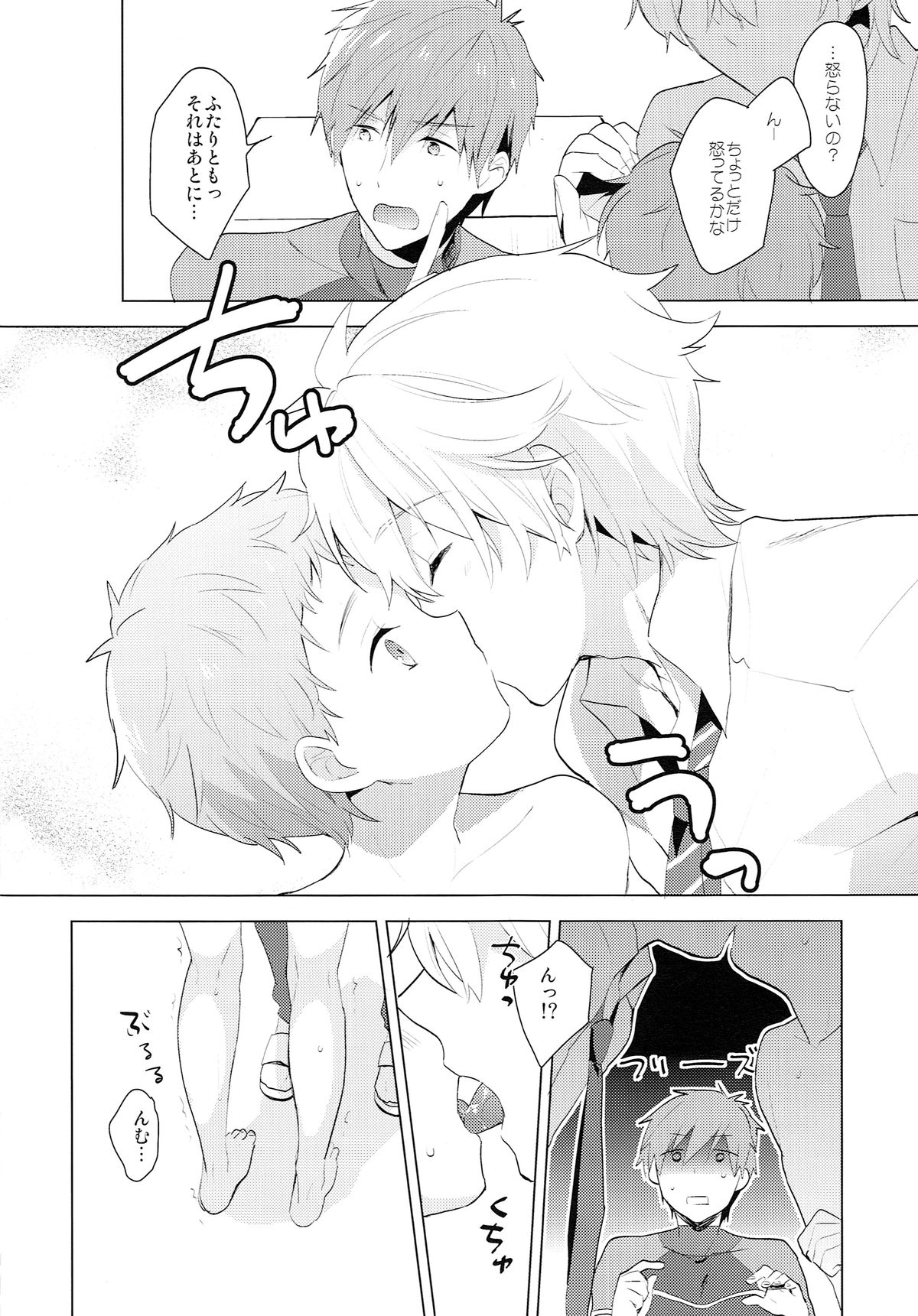 HM + KM page 9 full