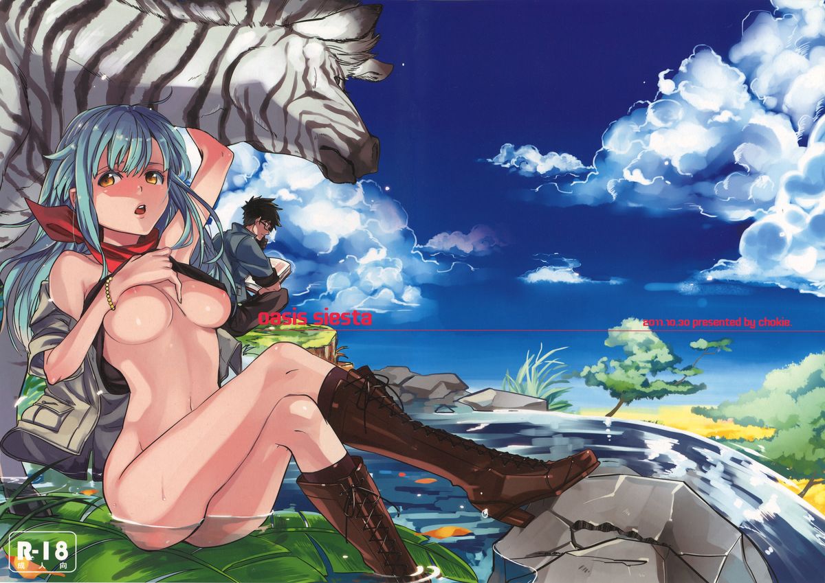 oasis siesta page 1 full