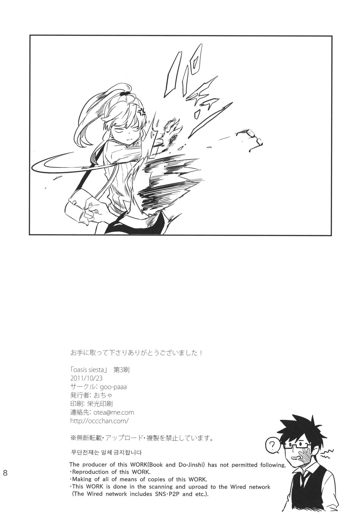 oasis siesta page 10 full