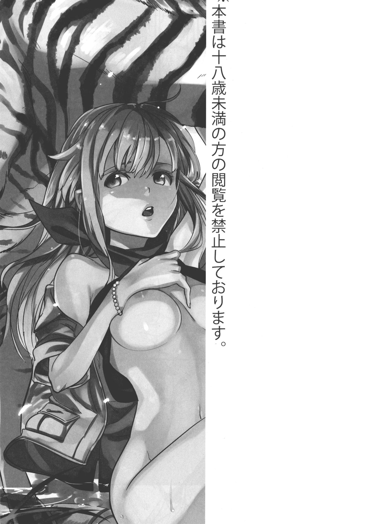 oasis siesta page 2 full