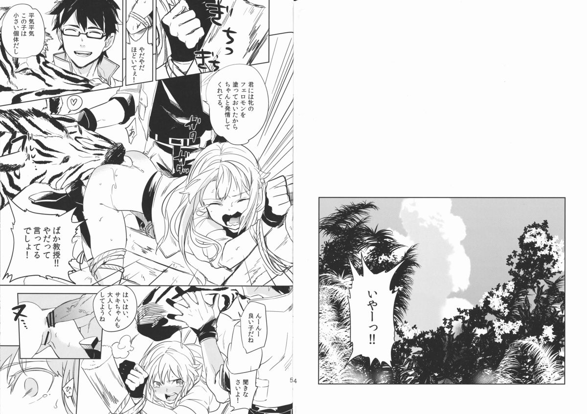 oasis siesta page 3 full