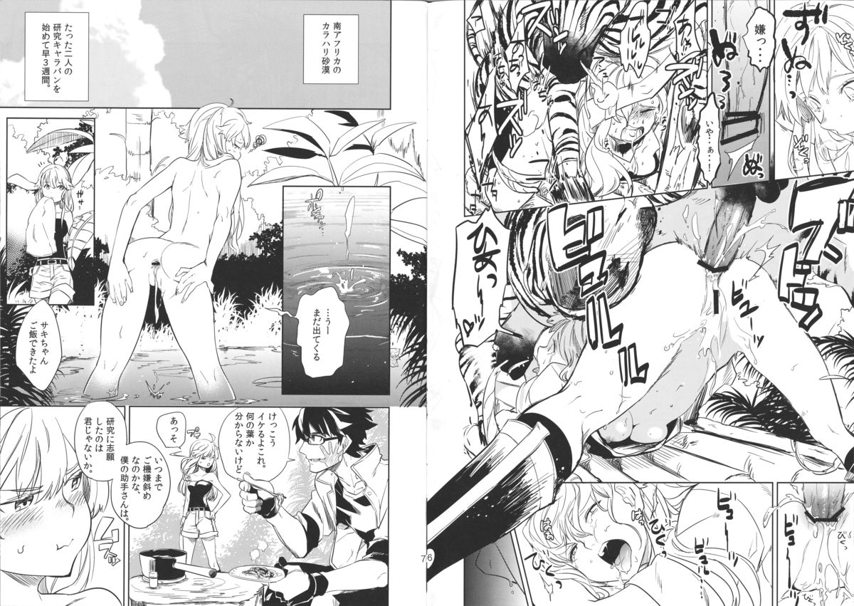 oasis siesta page 4 full