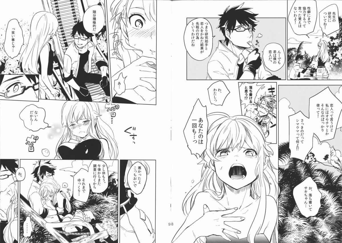 oasis siesta page 5 full