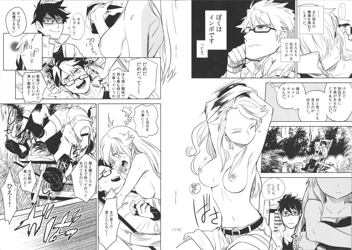 oasis siesta page 6 full