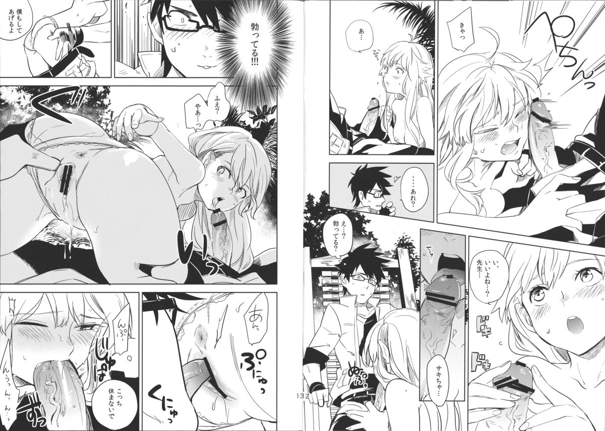 oasis siesta page 7 full