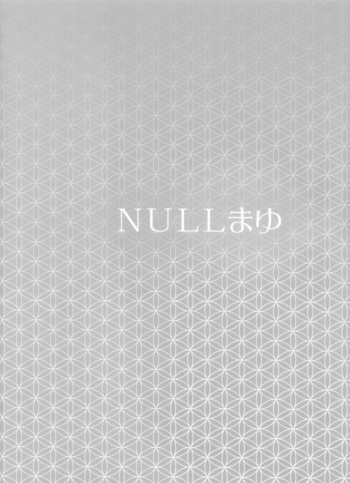 Taihai no Susume page 2 full