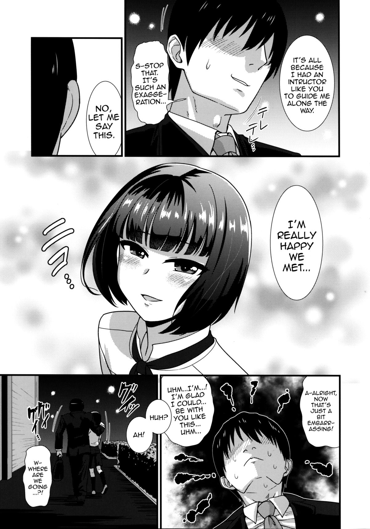 Mesu Kagura R page 6 full