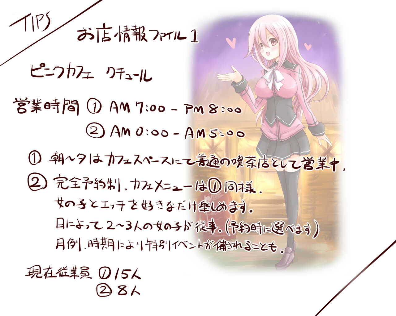 Inran Pink na Ero Cafe Tenin to Senpai page 10 full