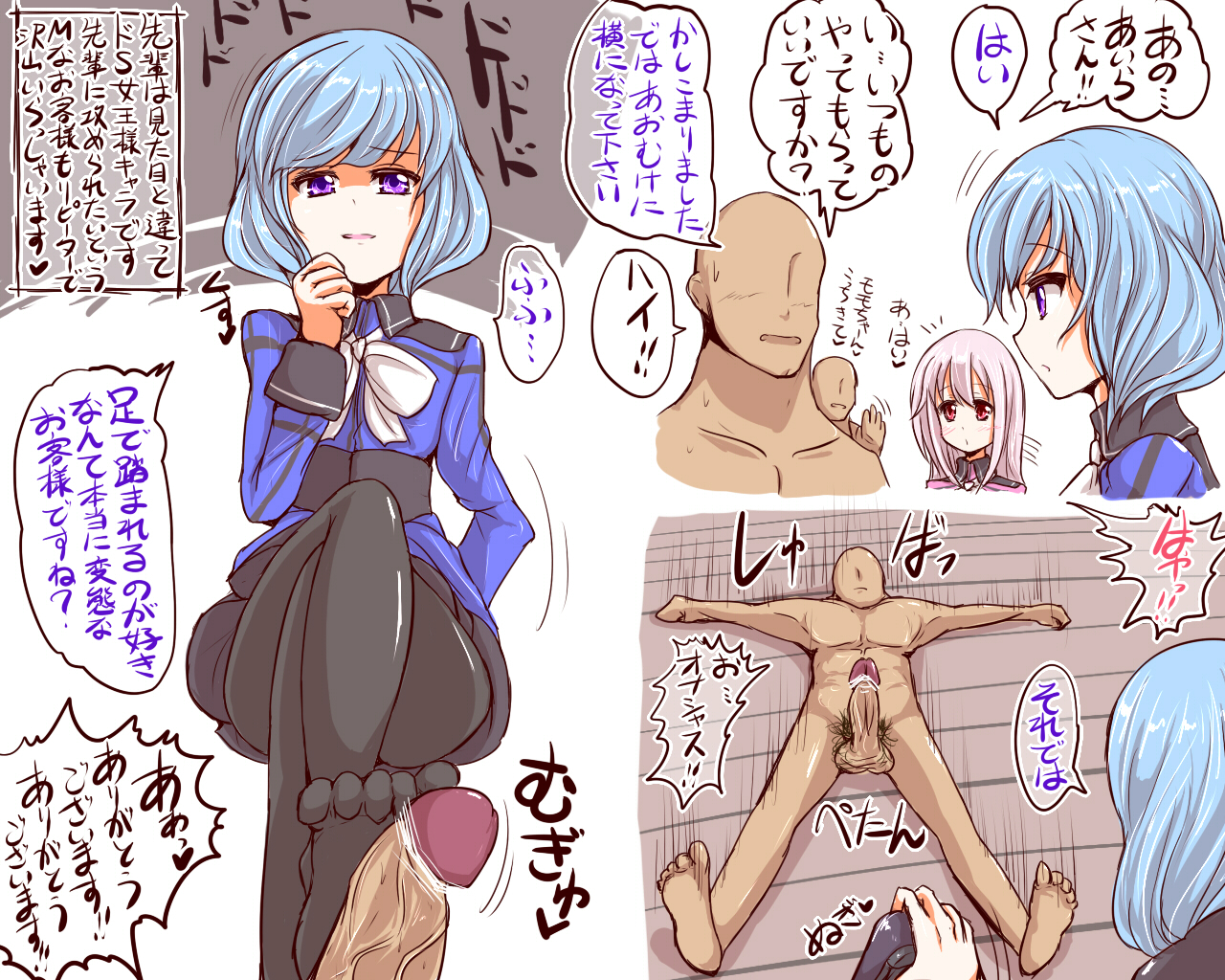 Inran Pink na Ero Cafe Tenin to Senpai page 3 full