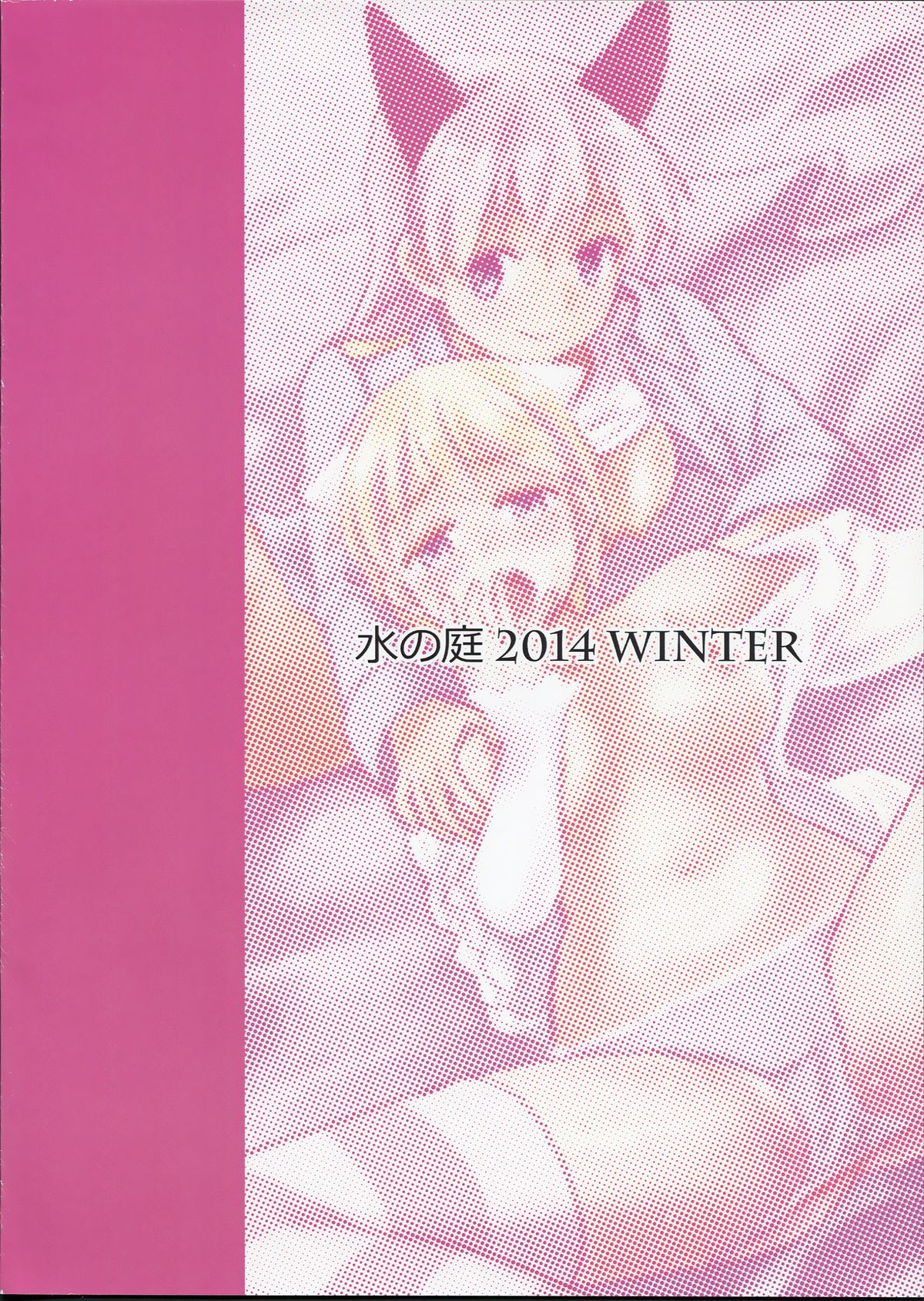 Active Positive page 2 full