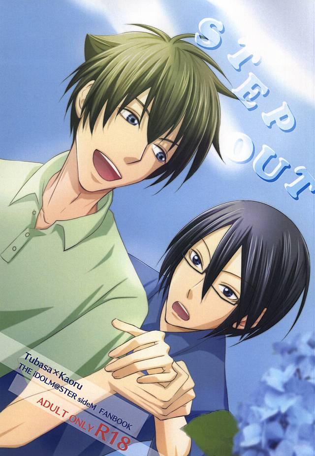 STEP OUT page 1 full