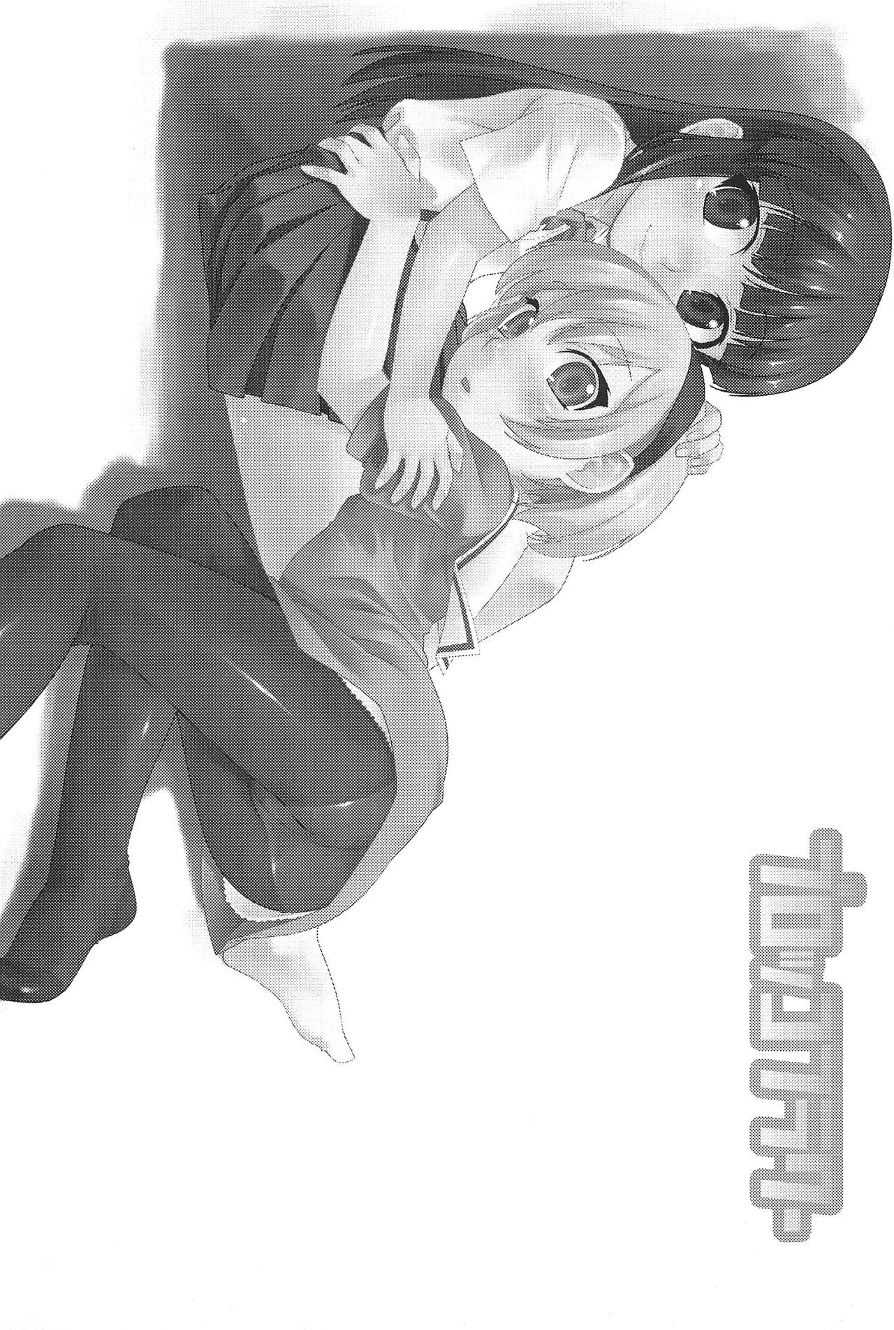 Burokko Flower page 3 full