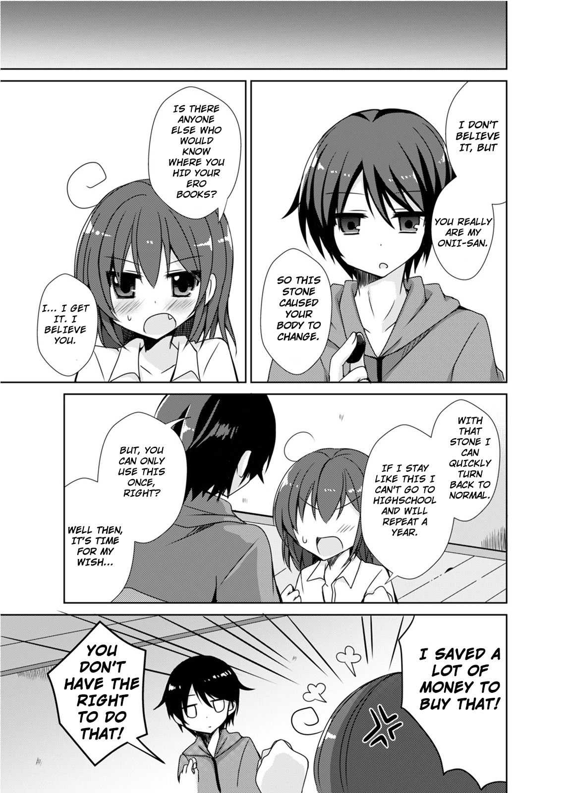 Imouto Exchange page 4 full