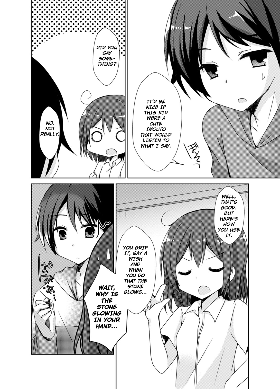 Imouto Exchange page 5 full
