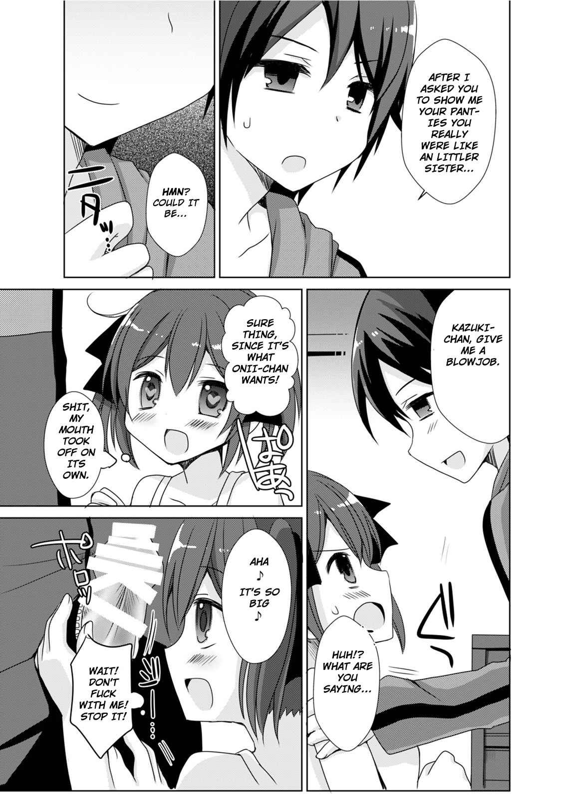 Imouto Exchange page 9 full