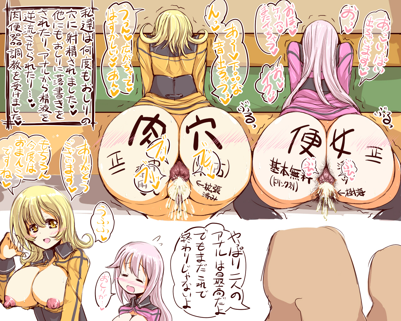 Inran Pink na Ero Cafe Tenin to Chief page 5 full