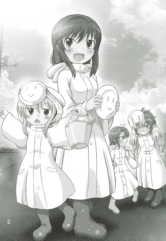 Sodachizakari no Hotaru-chan to Motto Nakayoku Natta page 5 full