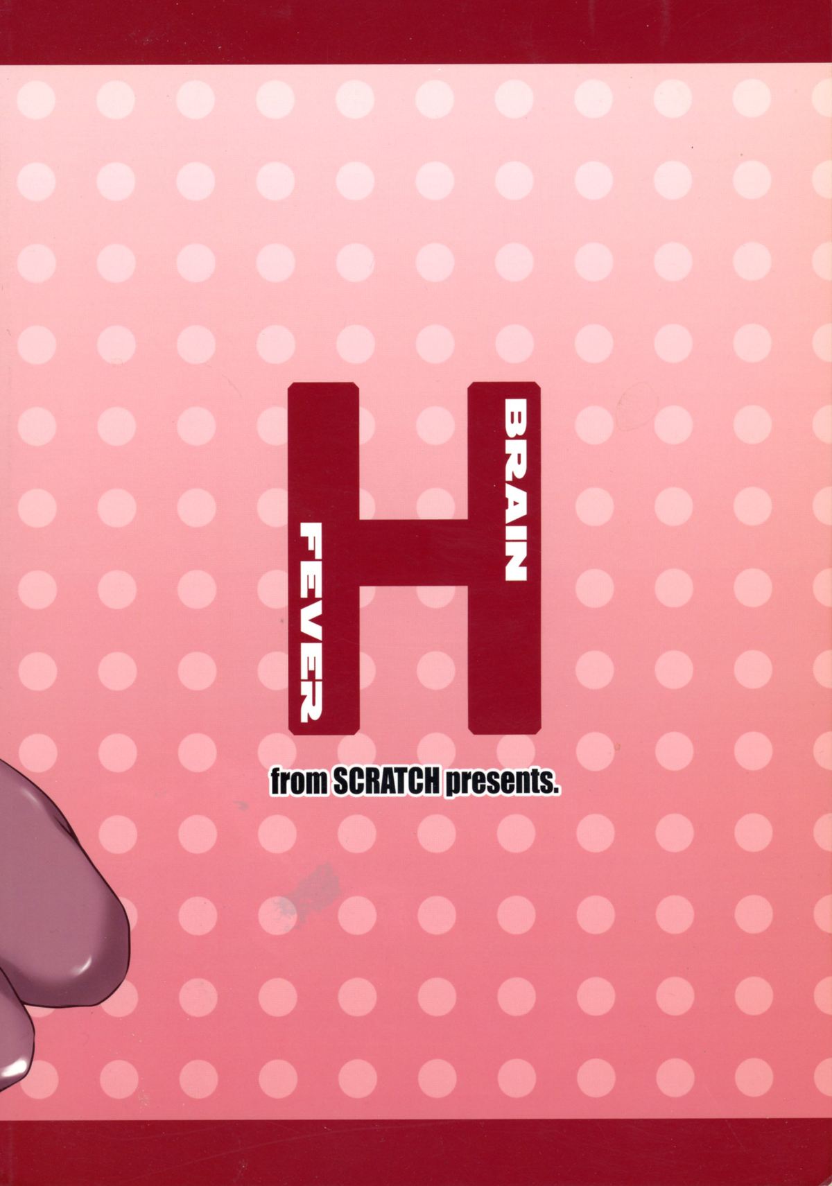 BRAIN x FEVER page 2 full