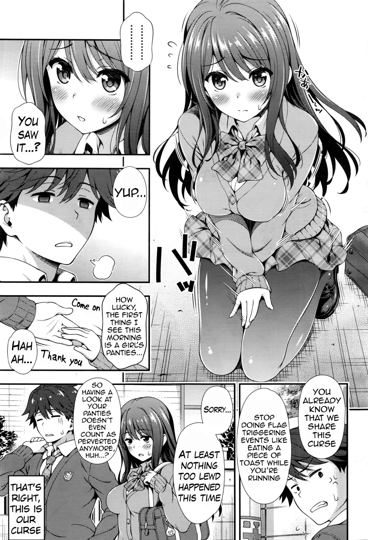 Akai Ito no Noroi | The Red String's Curse page 3 full