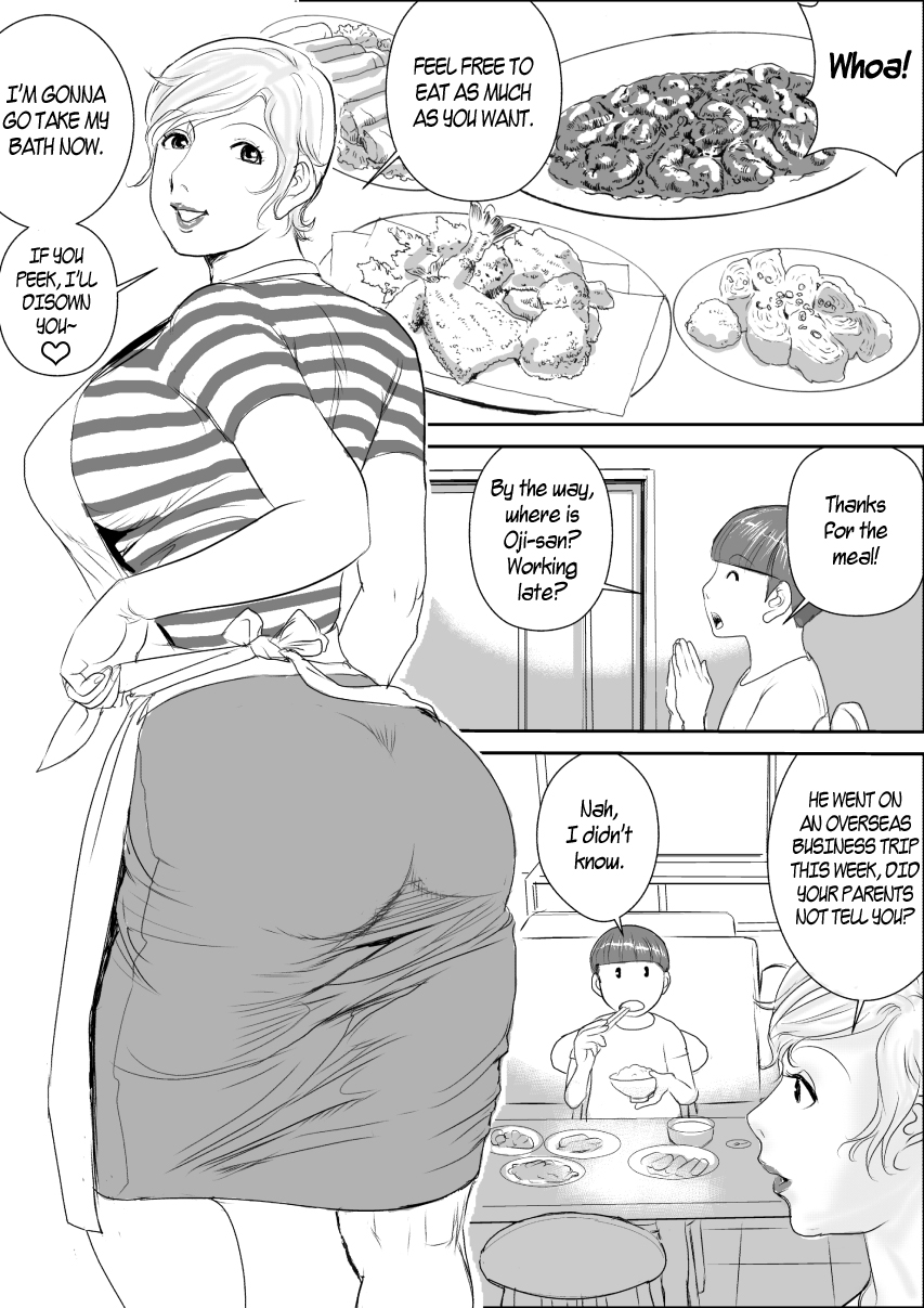 Boku to Oba-san no AmaAma Natsuyasumi | A Sweet Summer Vacation With My Aunt page 7 full