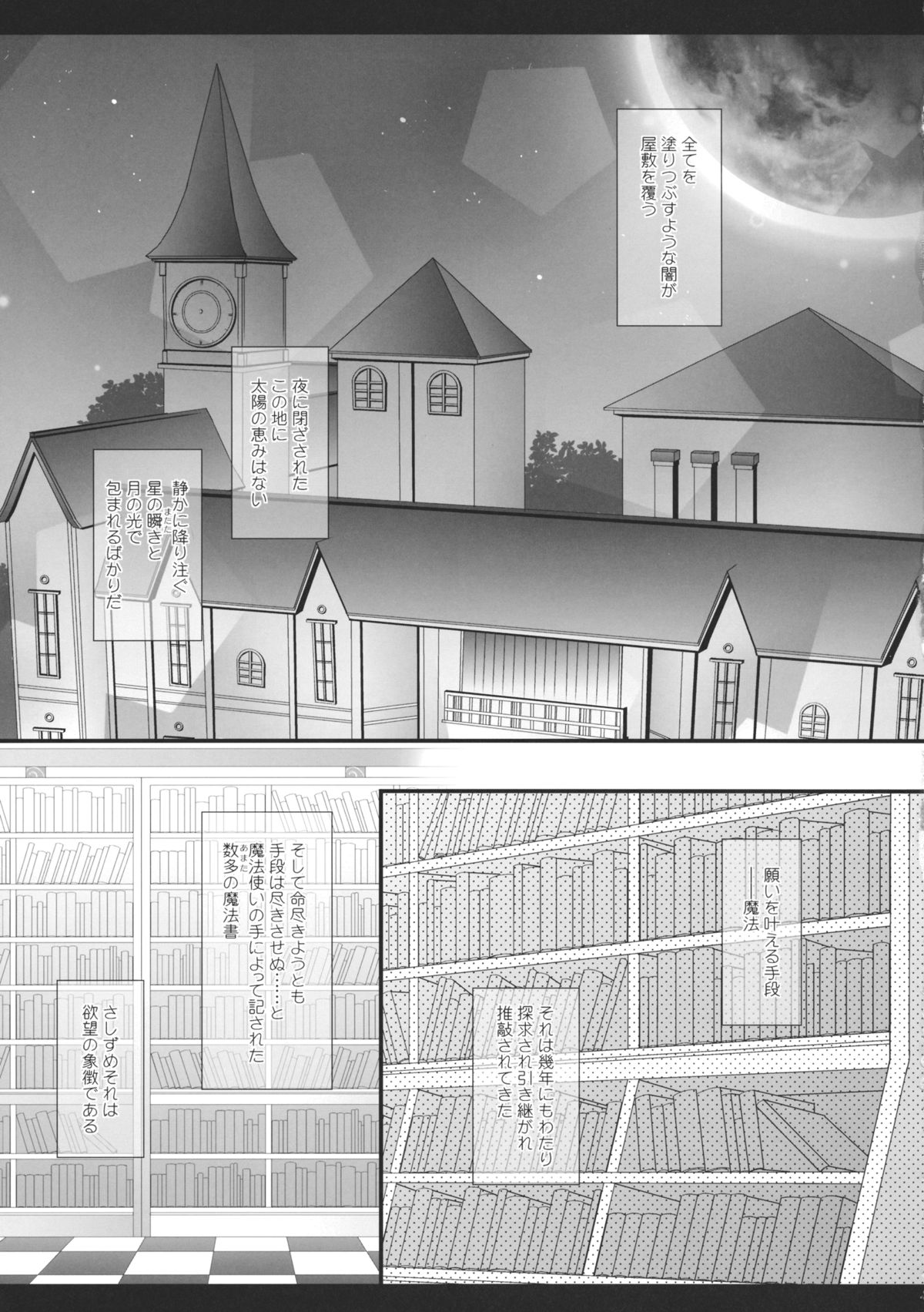 change change page 4 full