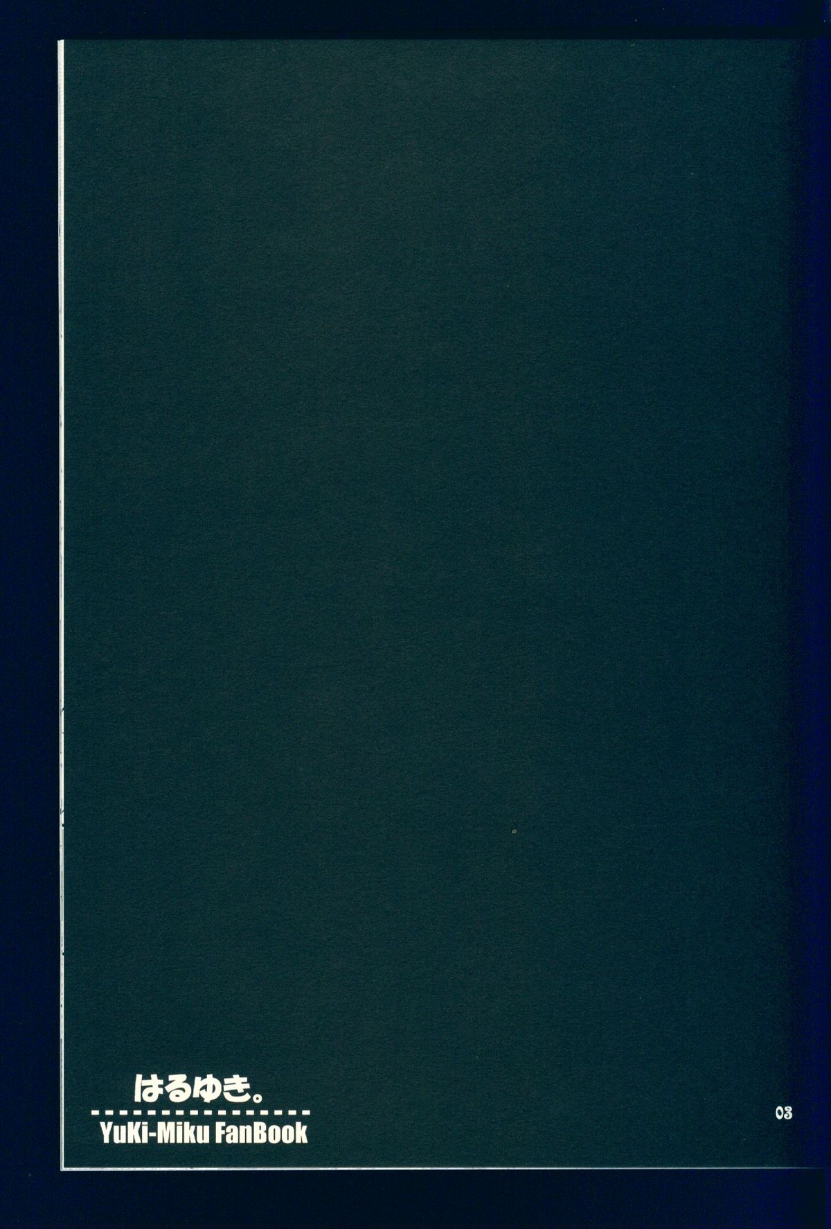 Haru Yuki. page 3 full