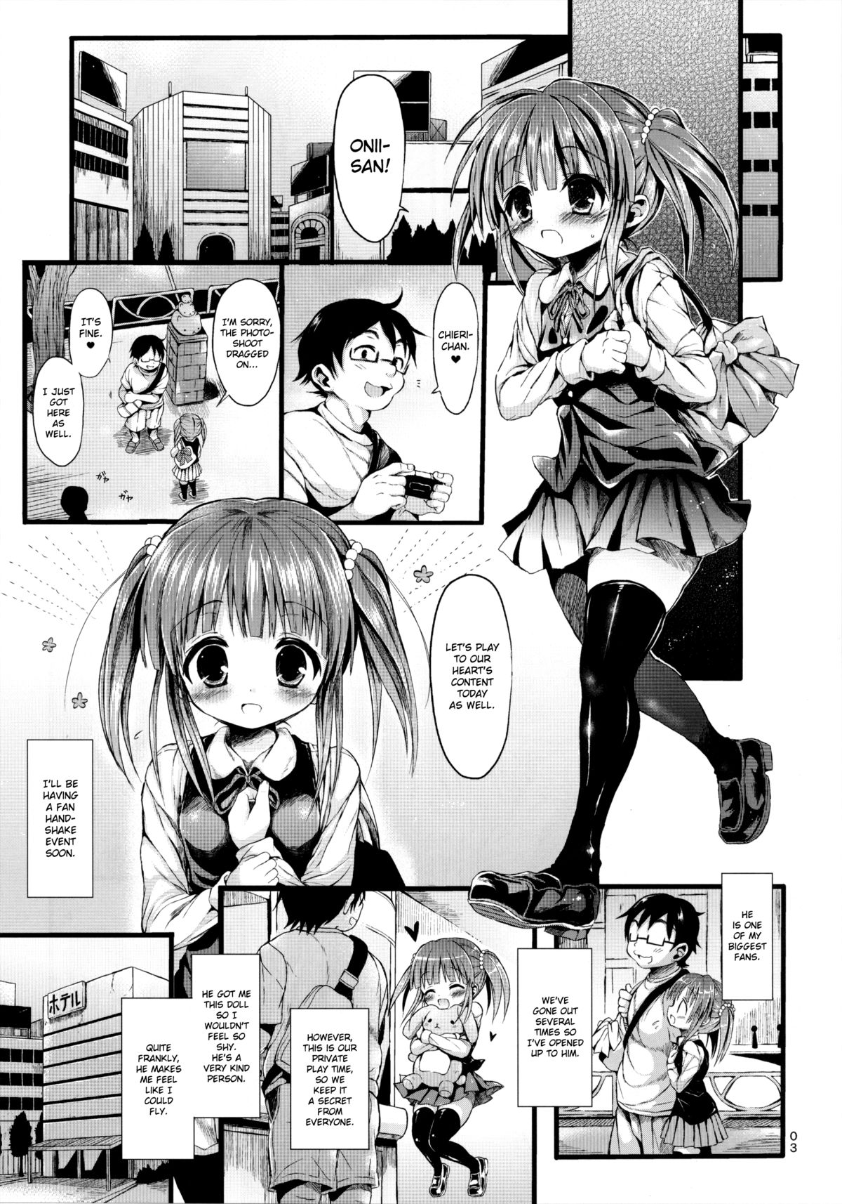 Chieri o Suki Houdai Shichau Hon. page 2 full