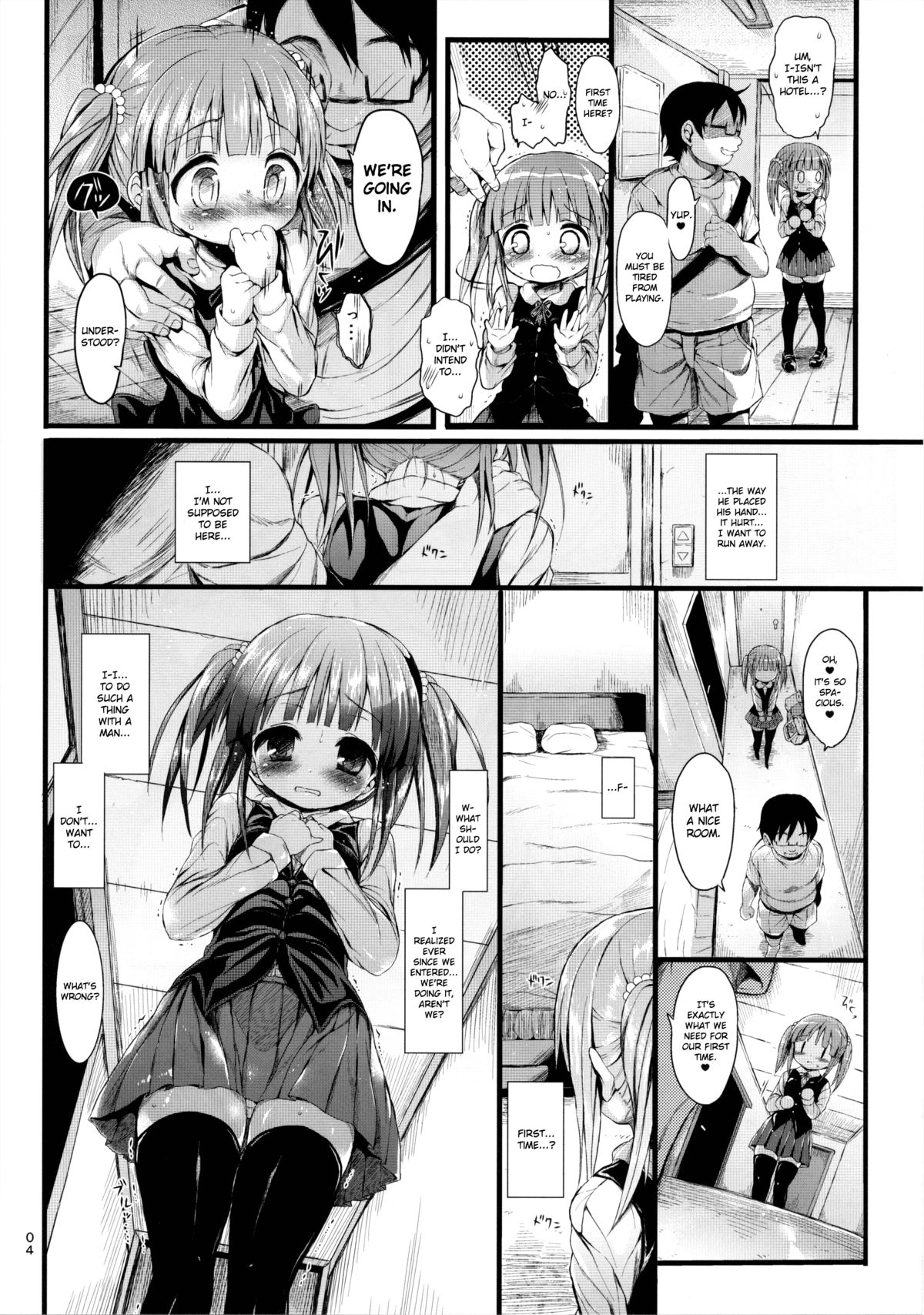 Chieri o Suki Houdai Shichau Hon. page 3 full