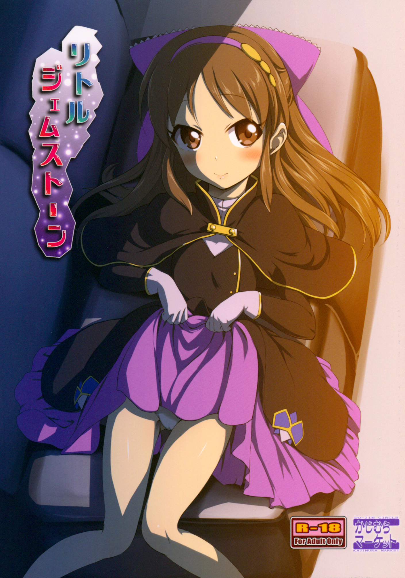 Little Gemstone page 1 full