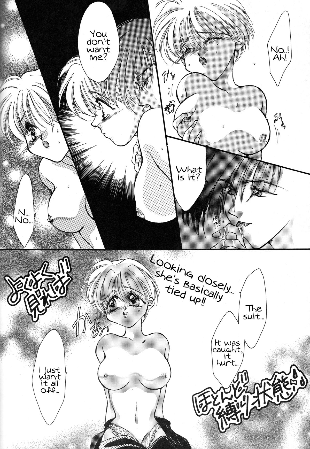 Isoganakya Taberarechau page 10 full