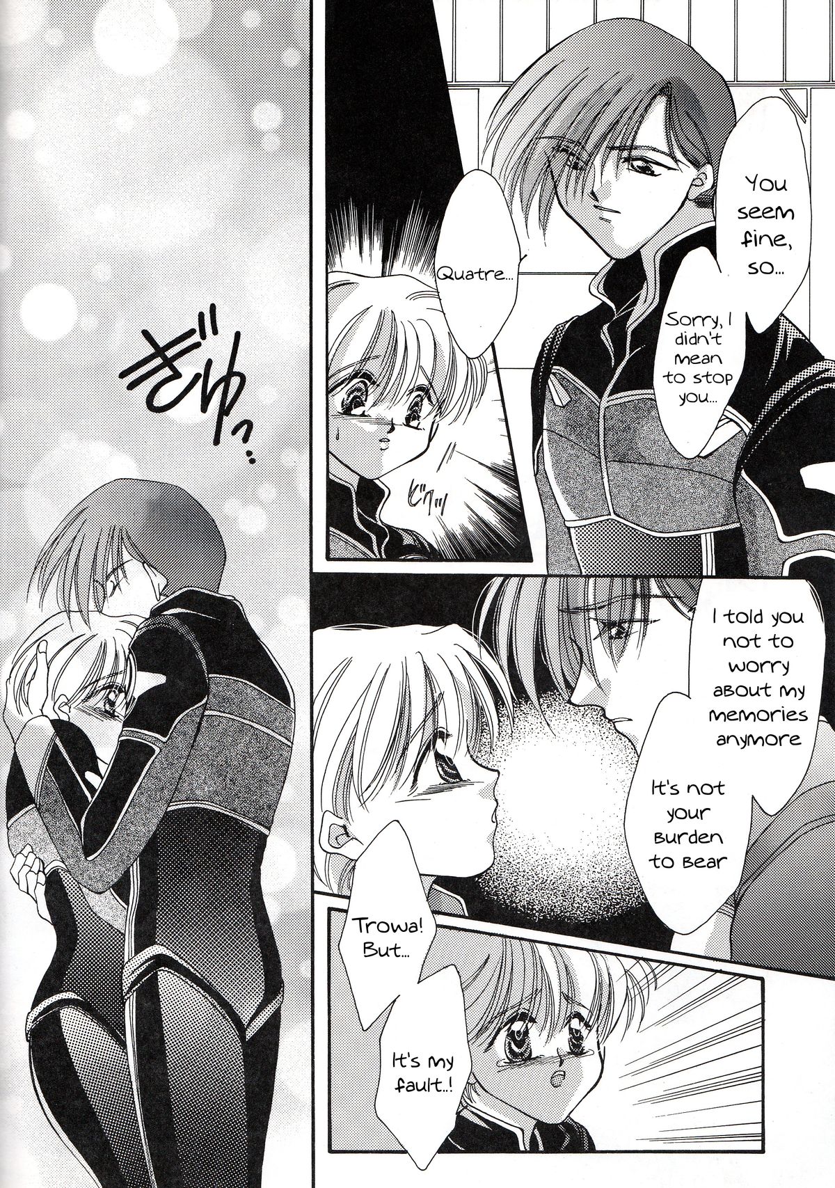 Isoganakya Taberarechau page 6 full