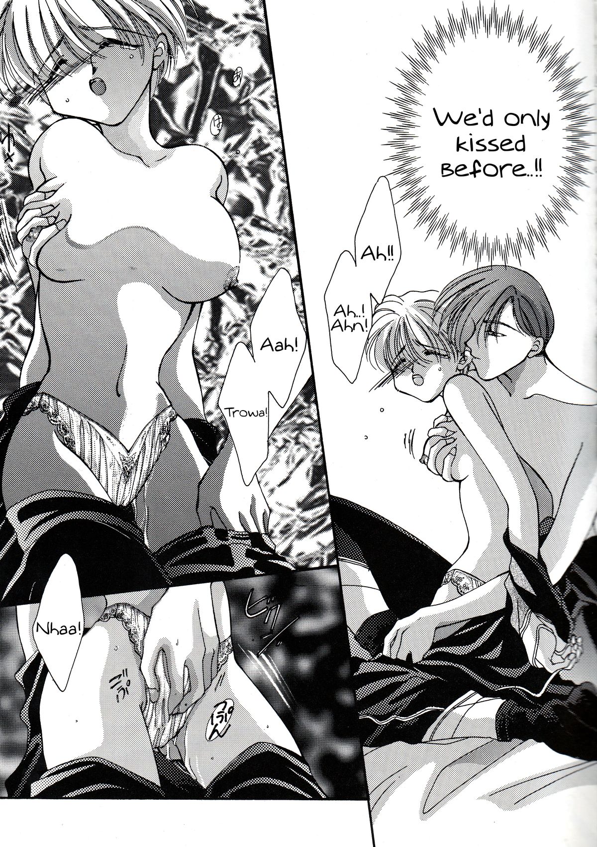 Isoganakya Taberarechau page 9 full