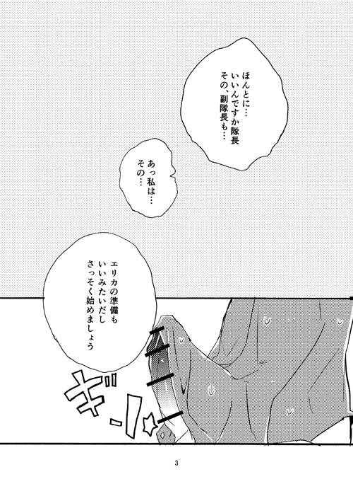 Nishizumi to!? page 4 full